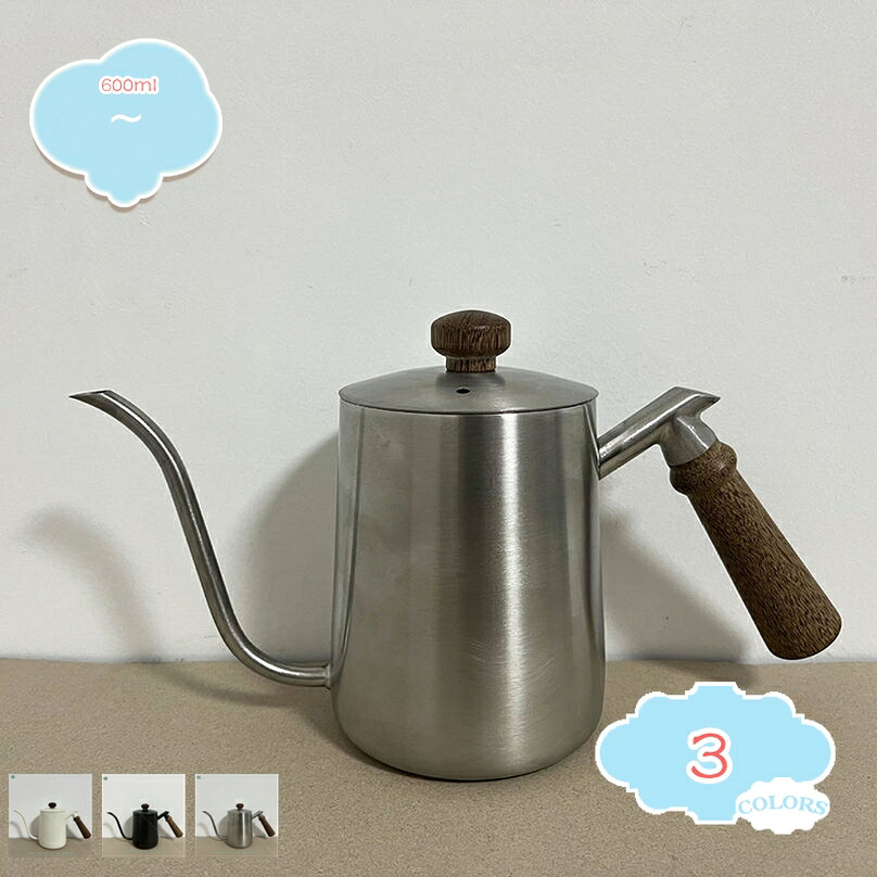 500円OFF引き換え証 ポット 茶漉し要らず 茶葉の蒸らし 蒸茶 煮茶 お茶入れ 茶の葉装置 茶の葉ポット 紅茶御召しもの 冷水筒 吸い筒 清涼飲料水 水もの 膳立て装置 勝手もと オシャレ ドリップ珈琲 ステンレス鋼 分かりやすい 勝手もと装置 実用的 shopcp