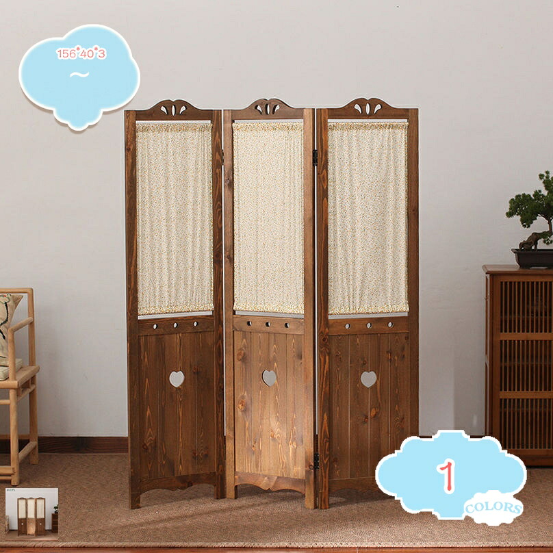 パーテーション 木製 生まれながら木 3連 高さ156糎 折りたたみ 中仕切り つつみ隠し 中仕切り 分け取り 衝立 ウッドパネル 木材映写幕 リビング 晩ご飯 北欧 韓国 今めかしい 和今めかしい アジアン 自然的 赤銅色 shopcp