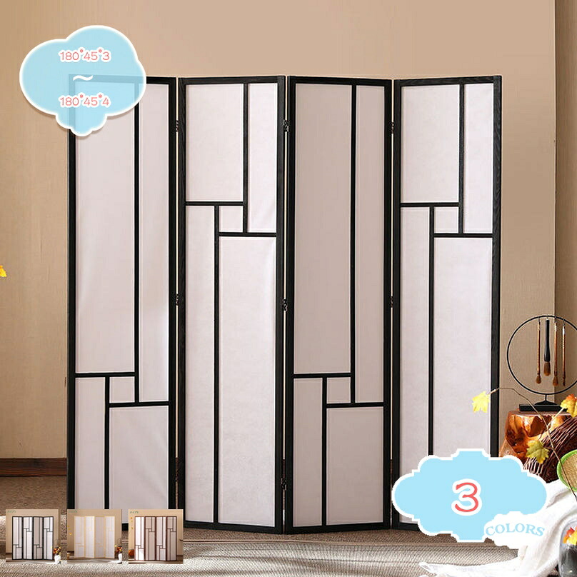 2000円OFFクーポン パーテーション 衝立て 3/4連 部屋 仕切り 屏風 間仕切り 高さ180cm 折りたたみ 軽量 おしゃれ 完成品 ついたて 目隠し 室内 家庭用 和室 和風 家具 シンプル 落ち着く 空間 布製 新生活 ルームディバイダー 障子スクリーン shopcp｜CPショップ