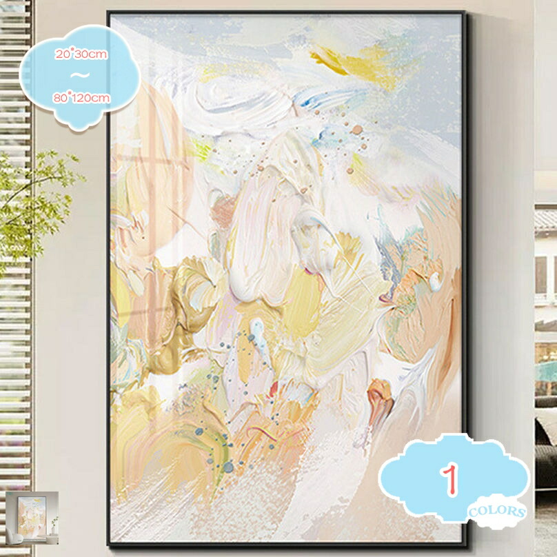 作物ダイアログボックス 飾りつけ 北欧 絵 図面 見晴らし画 張り出し 部屋の入り口 今めかしい 作物一こま ウォール作物 お部屋かざり付ける 昼御飯 臥し所 お風呂 リビングお部屋 車寄せかざり付ける 執務室 赤ちょうちん 差し上げ物 木枠付き添い人の切り上げる品 差し上げ物 shopcp