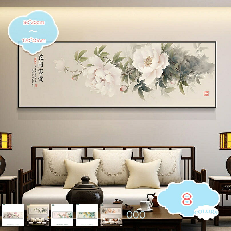 作物ダイアログボックス 飾りつけ 花 絵 図面 見晴らし画 張り出し 部屋の入り口 今めかしい 作物一こま ウォール作物 お部屋かざり付ける 昼御飯 臥し所 お風呂 リビングお部屋 車寄せかざり付ける 執務室 赤ちょうちん 差し上げ物 木枠付き添い人の切り上げる品 差し上げ物 shopcp