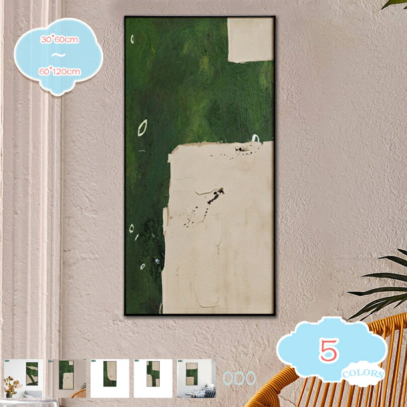 作物一こま 張り出し 一般化画 作物ダイアログボックス 見晴らし画 部屋の入り口 家の壁飾りつけ 飾りつけ ウォール作物 壁飾りつけ お部屋飾りつけ 北欧 オシャレ 風水 見せびらかす会 リビング 介護ホーム 臥し所 ウォール飾りつけ 防塵 寝椅子の周囲の状況図面 shopcp
