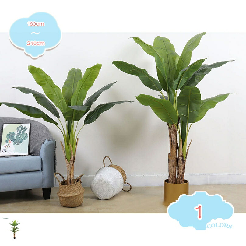 フェイク 観葉植物 フェイクグリーン 造花 室内 リアル質感 分解可能 お手入れ簡単 ホテル 店舗 玄関 リビング オフィス 書斎 寝室 ディスプレイ インテリア 室内用 リアル おしゃれ 枯れない メンテナンス不要 人工植物 コンパクト shopcp