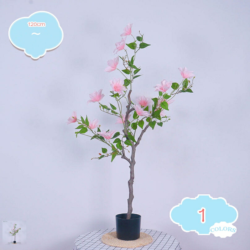 1000円OFFクーポン券 人工草木 つつみ隠し 人工観葉草木 フェイクグリーン 大型 フェイクツリー 室内 お御部屋 佇まい営造 本当の 鉢付き添い人 着飾る リビング 部屋の入り口 エントランス状態 歩廊 教場 室内装飾 水やり不必要 差し上げ物 差し上げ物 可愛らしい 枯れない shopcp