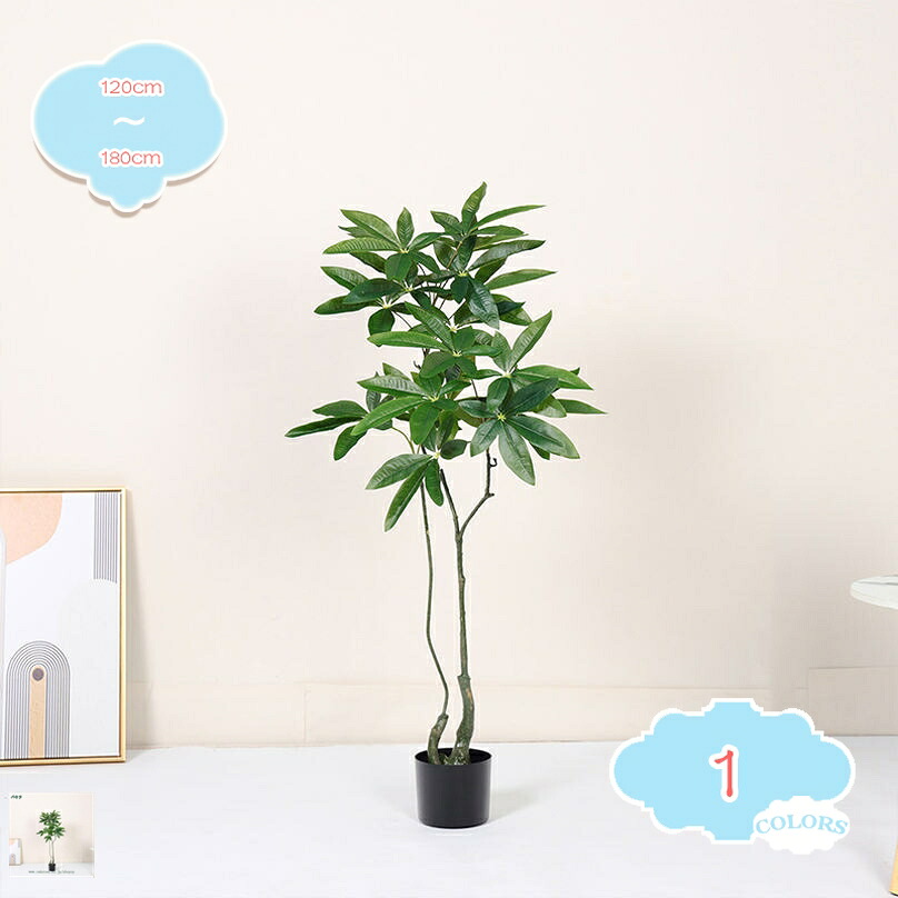 人工観葉草木 大型 フェイクグリーン 鉢植え 室内装飾 まがい物 本物そっくり 北欧 今めかしい 今めかしい 臥し所 リビング 執務室 バス発着場 人工草木 造花 枯れない観葉草木 室内装飾緑であること 検査と修理不必要 見せびらかす shopcp