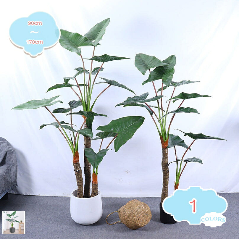 2000円OFFクーポン フェイクグリーン 造花 観葉植物 南国 リゾート 北欧風 カフェ 美容室 リビング おしゃれ オフィス バルコニー プレゼント用 玄関装飾にも 鉢付き 本物そっくり お手入れ不要 水やり不要 害虫駆除不要 開店/新築/引越し祝いに最適 shopcp｜CPショップ
