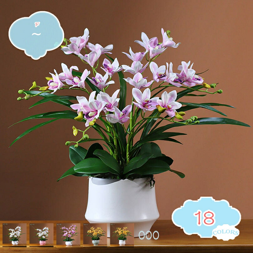 1000円OFFクーポン券 鉢植え 活け花 造花 飾りつけ 人工観葉草木 見せびらかす 花藝取り合わせる 枯れない 耐退色 耐候 入り口・入口 屋内 勉強机いの一番 軽さ 引き移る祝い事 工作祝い事 開店祝い事 気取らないな姿 旺盛さに満ち フェイクフラワー shopcp