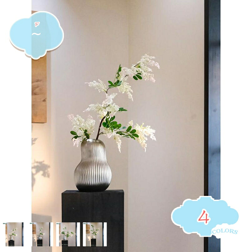 御花申し合わせ 人工花の枝 香雪蕊 造花 瀬戸もの花立て付き添い人 侘寂風 室内装飾 卓上 本物そっくり 持ちこたえるする 耐久性 耐候 旺盛さに満ち 気取らない感あふれる 長い間素晴らしい 営造祝賀会 差し上げ物 活け花 shopcp