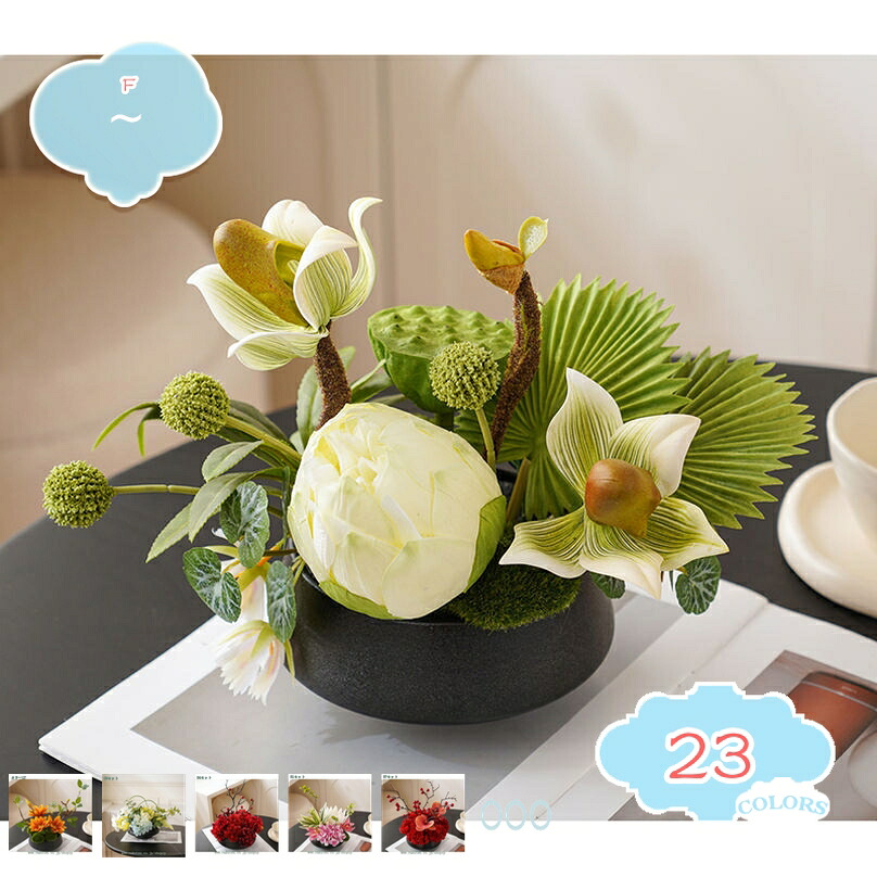 1000円OFFクーポン券 造花 新中式風 室内装飾 枯れない 鉢植え フェイクフラワー バス発着場 部屋の入り口 執務室 執務室 長い間素晴らしい 和今めかしい 生命力に満ち 活け花 御花申し合わせ 人工観葉草木 お取りつくろう不必要 人工盆栽 shopcp