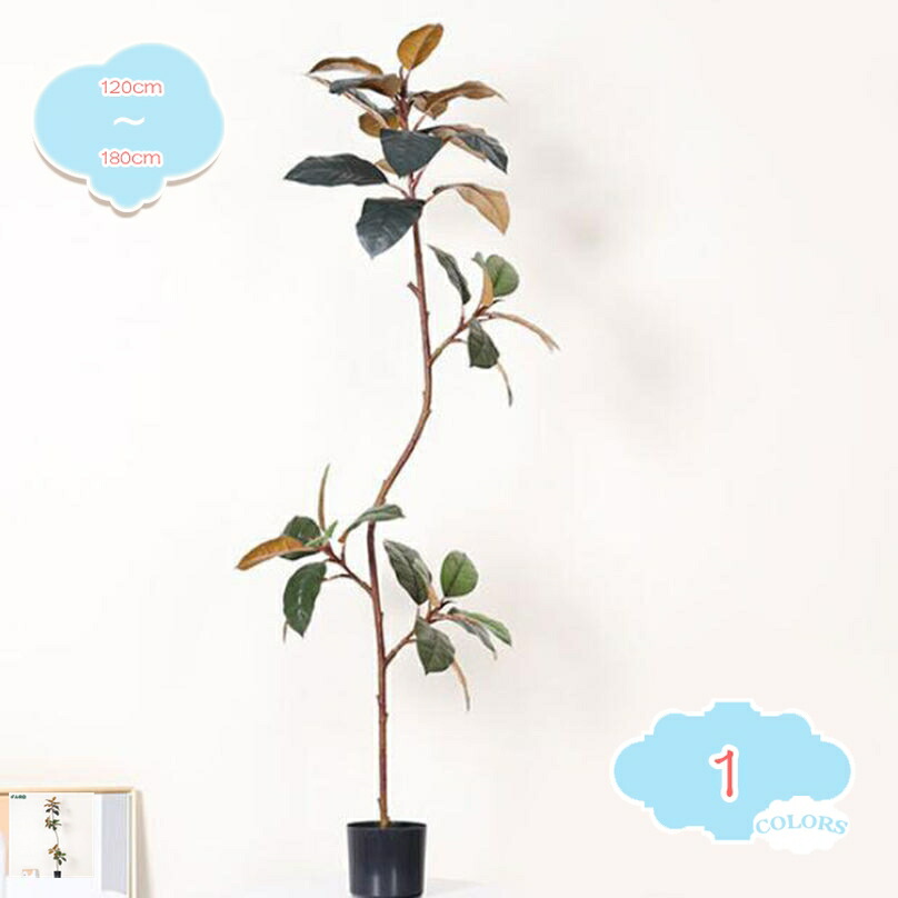 人工観葉植物 フェイクグリーン 観葉植物 造花 鉢付 フェイク グリーン インテリア おしゃれ お祝い 玄関 キッチン リビング 寝室 オフィス 店舗 カフェ エントランス 贈り物 新築祝い 開店祝い 空間が明るくなる shopcp
