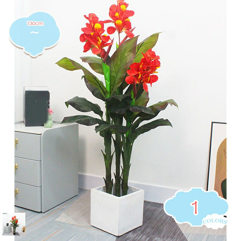北欧 フェイクグリーン 大型 観葉植物 フェイク 人工観葉植物 造花 人工 おしゃれ リアル インテリアグリーン 鉢植え 模様替え オフィス 引越 在宅勤務 リモート会議 背景 本棚 棚 机 飾り用 撮影用 部屋飾り 贈り物 shopcp