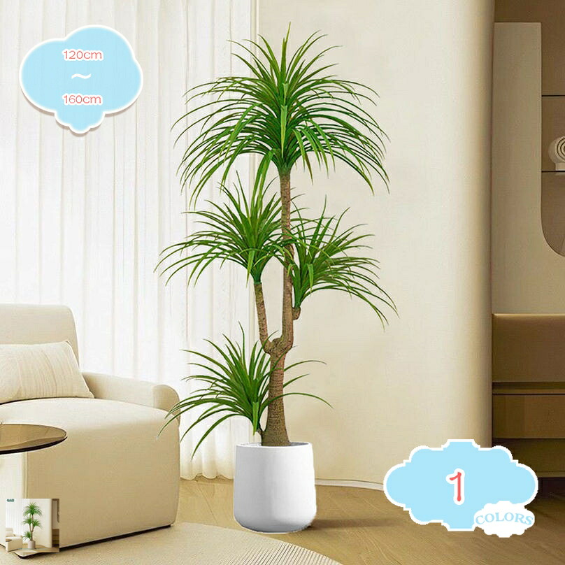 1000円OFFクーポン 人工植物 大型 フェイクプラント 屋内 自宅 リビングルーム 装飾 寝室 オフィス ハウス 廊下 レストラン カフェ ショップ ダイニング 和室 事務所 屋内と屋外用 通年デコレーション プラスチックポット付き すぐ飾れる shopcp｜CPショップ