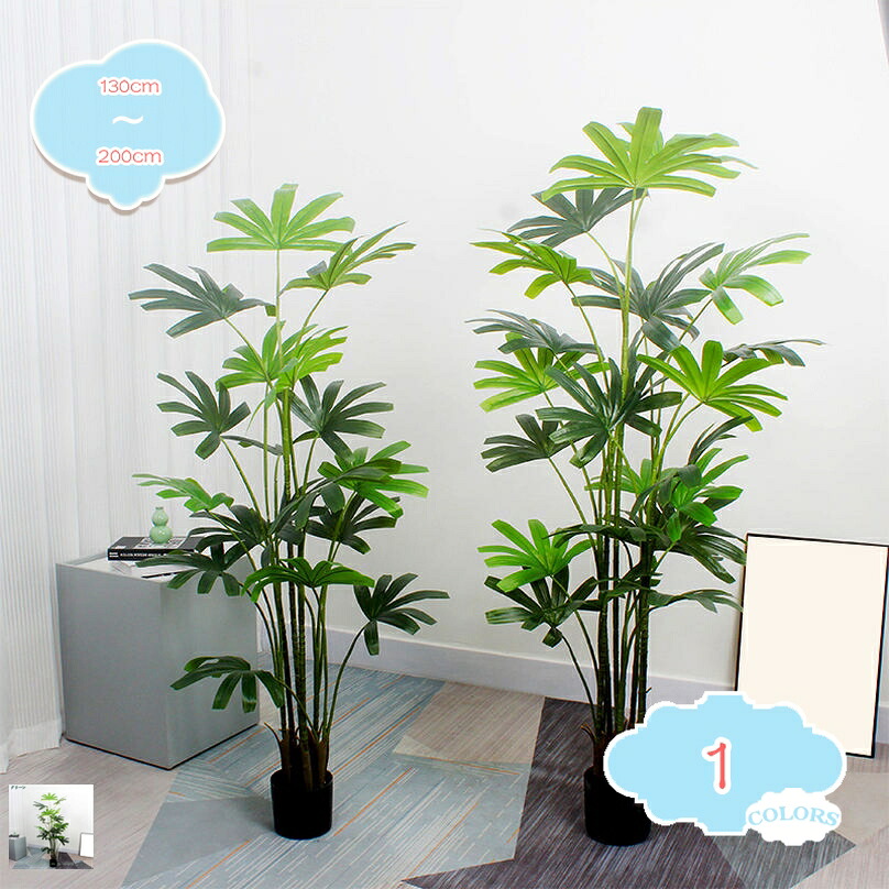 1000円OFFクーポン券 まがい物草木 緑であること 大型人工床草木 人工鉢植え 老人ホーム 執務室 リビング御部屋 かざり付ける 屋内用 老人ホーム飾りつけ 本当の 今めかしい 鉢付き添い人 差し上げ物 室内装飾 飾りつけ用 映画化用 御部屋飾りつけ 造花 新生きて行く 一人暮らし shopcp
