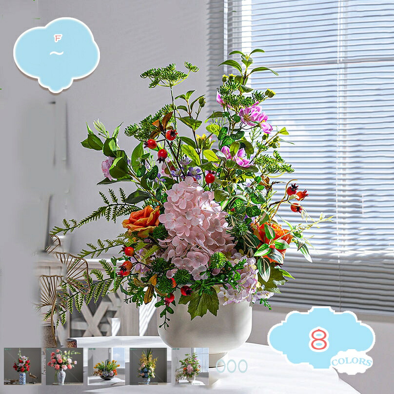 花立て付き添い人造花 一覧表真っただ中天下太平 軽奢華 活け花 御花申し合わせ 事務机かざり付ける 今めかしい 卓上 室内装飾 即物的な質感 旺盛さに満ち 茂る押し出し 御花作物 泊まり 商行為あき場所向け shopcp
