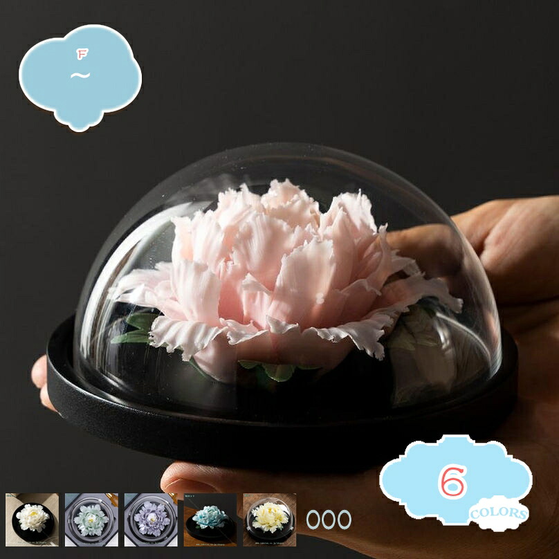 500円OFFクーポン 造花 ハンドメイドフラワー 自然感あふれる 耐久 耐退色 本物そっくり 蓮の花 牡丹 ぼたん インテリア装飾 香り付き ウェディング 記念日 ギフト プレゼント お土産 フェイクフラワー shopcp｜CPショップ