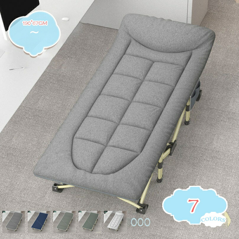 2000円OFFクーポン コンパクト 折りたたみベッド シングル 軽量 オフィス昼寝 持ち運び簡単 快適サポート 付き添い用 頑丈 安定構造 肌触りがよい 耐久性 アウトドア キャンプコット 一体型 収納袋付き shopcp｜CPショップ