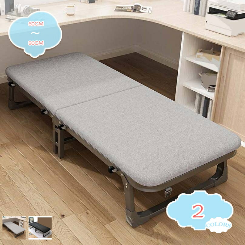 折り畳みベッド コンパクト収納 一人用 シングル アウトドア 軽量 仮眠 昼寝 オフィス リビング ベランダ 持ち運び 耐久 耐荷重 多機能 省スペース 幅約60/70/80/90CM shopcp