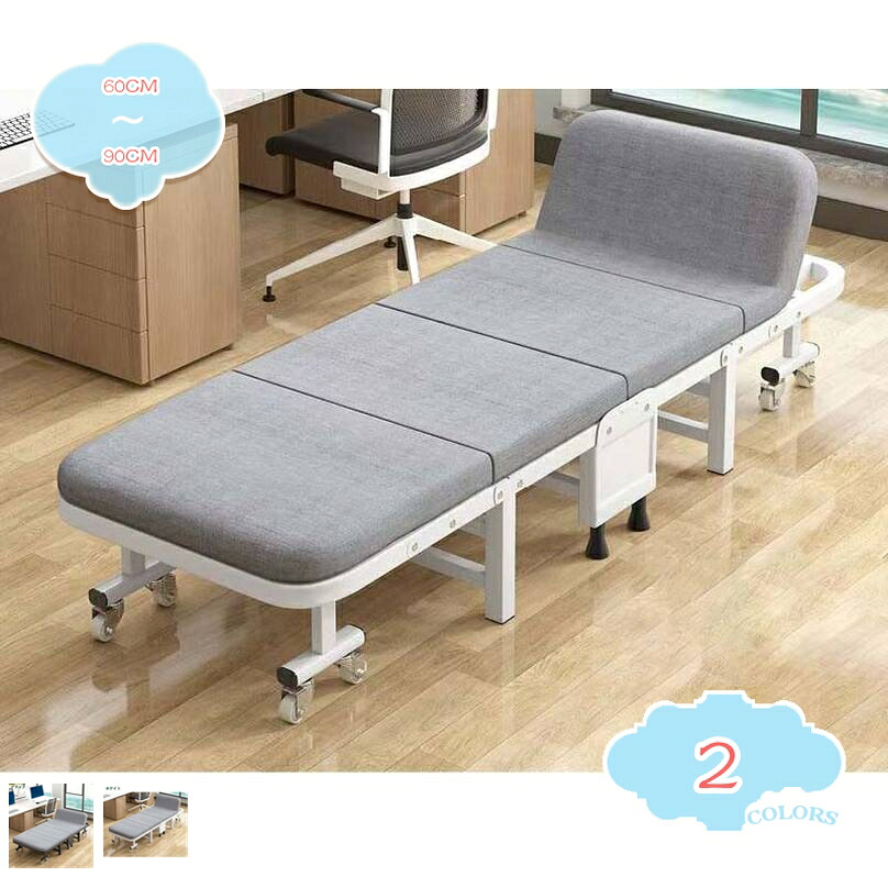 2000円OFFクーポン コンパクト折りたたみベッド 一人用 軽量 キャスター付き 持ち運び簡単 オフィス昼休み 在宅勤務 休憩チェア 仮眠 緊急 客用 省スペース 仮設 マットレス一体型 ソファベッド兼用 shopcp｜CPショップ