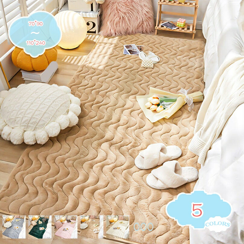 引っ敷き 和風 引っ敷き パステル色の 御部屋 リビング 2畳 1畳 引っ敷き 分かりやすい ふわふわ肌ざわり 熱っぽい引っ敷き相応う シャギーラグ 秋冬用引っ敷き 防壁蝨目 抗菌 耐摩耗性 無地 今めかしい オール時節 命のせんたく毛が出にくい 引き越す shopcp