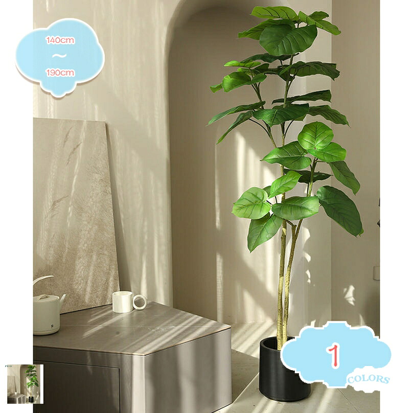 1000円OFFクーポン 人工観葉植物 フェイクグリーン フェイク ウンベラータ おしゃれ 室内用 鉢植え 水やり不要 お手入れ不要 大型 リアル 本物そっくり 模様替え インテリアグリーン 観葉植物 ギフト プレゼント お祝い 開店 開業祝い デコレーション shopcp|CPショップ