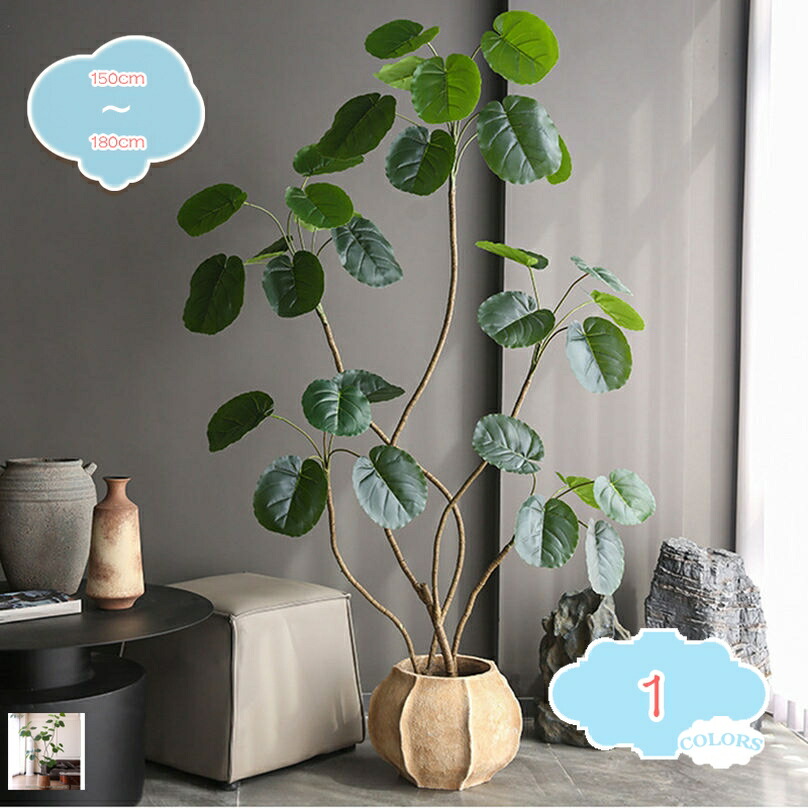 人工観葉植物 フェイクグリーン フェイク パキラ 多幸の木 おしゃれ 室内用 鉢植え 水やり不要 お手入れ不要 大型 リアル 本物そっくり 模様替え インテリアグリーン 観葉植物 ギフト プレゼント お祝い 開店 開業祝い デコレーション shopcp