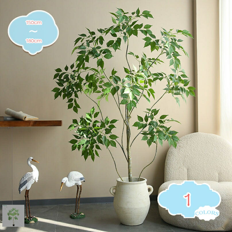 フェイクグリーン 幸福の木 リアル 人工観葉植物 鉢植え 室内用 和風インテリア 人工観葉樹 造花 オフィス フェイクツリー 植木 本物そっくり お手入れ不要 枯れない 花粉/虫の心配なし フェイク 大型 おしゃれ 装飾 幸運の木 shopcp