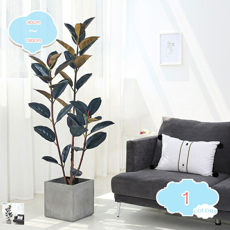 1000円OFFクーポン フェイクグリーン 人工観葉樹 観葉植物 フェイク 人工ゴムの木 大型 室内用 造花 シンプル オフィス インテリア 大型 フェイクツリー おしゃれ 人工 お祝い 多幸の木 常緑樹 お手入れ不要 花粉/虫の心配なし 開店祝い 引越し祝い 新築祝い shopcp|CPショップ