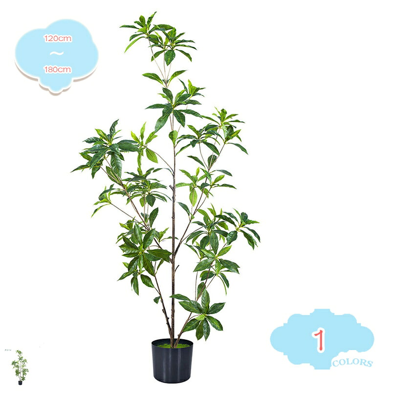 フェイクグリーン 人工観葉草木 観葉樹 造花 消臭 抗菌 フェイクツリー アセビ 馬酔木 鉢植え 植木 取り計らうがない 枯れない 花粉/虫の気づかわしさなし 屋内 老人ホーム 部屋の入り口 執務室 室内装飾 今めかしい リビング 御祭り 開店祝賀会 営造祝賀会 差し上げ物 shopcp