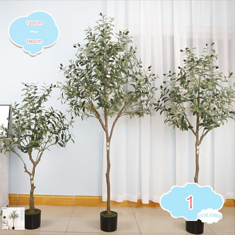 1000円OFFクーポン券 人工あずま屋 オリーブの木 観葉草木 フェイクグリーン 人工天然木 観葉樹 大型 造花 心うれしいの木 鉢植え 植木 フェイクツリー 飾りつけ用 水やり不必要 枯れない 害虫根こそぎ不必要 室内 部屋の入り口先 リビング 喫茶店 執務室 執務室 老人ホーム 飾りつけ shopcp