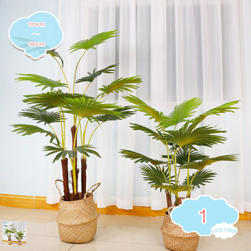 1000円OFFクーポン 観葉植物 熱帯のヤシの木 フェイクグリーン 大型 フェイクツリー コンパクト 家の中に置く人工観葉植物 枯れない おしゃれ 世話がない 水やり不要 害虫が発生しない ホーム 玄関 キッチン オフィス 人工観葉樹 お祝い 開店祝い 新築祝い shopcp|CPショップ
