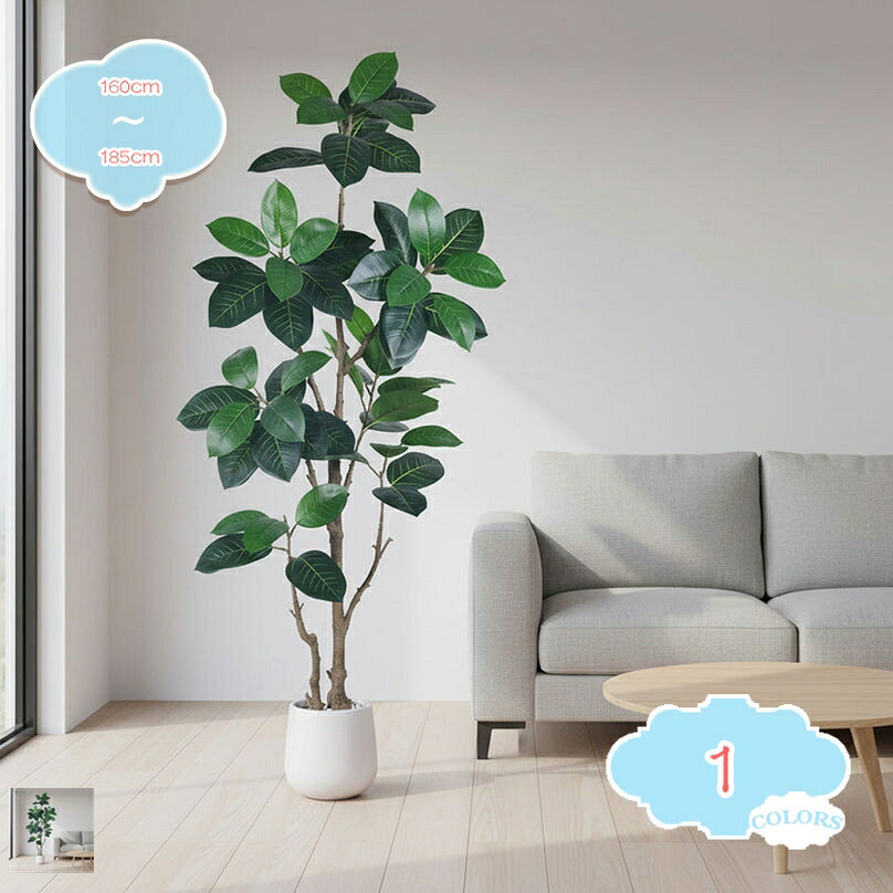 コンピューターシミュレーション 人工天然ゴムの木 大型 観葉草木 本当の 鉢植え お取りつくろう不必要 本物そっくり 人工観葉樹 和風 フェイクグリーン草木 老人ホーム飾りつけ 執務室 家 リビング御部屋 屋内用 室内かざり付ける用 造花 開店/営造/引き越す祝賀会 shopcp