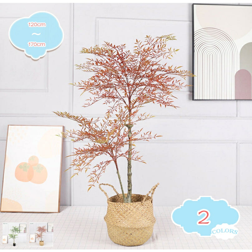 1000円OFFクーポン 南天竹 フェイクグリーン 大型 観葉植物 フェイク 多幸の木 人工観葉植物 花粉/虫の心配なし 室内 水やり不要 お手入れ簡単 本物そっくり 消臭 抗菌 シンプル おしゃれ 室内 インテリア お祝い 人工 鉢植え 飾り プレゼント用 shopcp|CPショップ