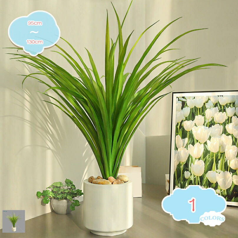 1000円OFFクーポン 人工観葉植物 フェイクグリーン ドラセナ 造花 観葉樹 インテリアグリーン お手入れ不要 消臭 枯れない 害虫駆除不要 フェイクツリー リアル 鉢植え 大型 ナチュラル コンパクト オフィス ホーム 室内 デコレーション 模様替え shopcp｜CPショップ