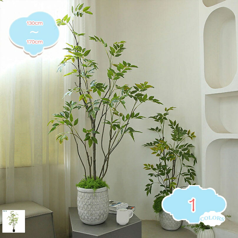 1000円OFFクーポン 人工観葉植物 フェイクグリーン ベンジャミン 造花 観葉樹 インテリアグリーン お手入れ不要 消臭 枯れない 害虫駆除不要 フェイクツリー リアル 鉢植え 大型 ナチュラル コンパクト オフィス ホーム 室内 デコレーション 模様替え shopcp｜CPショップ
