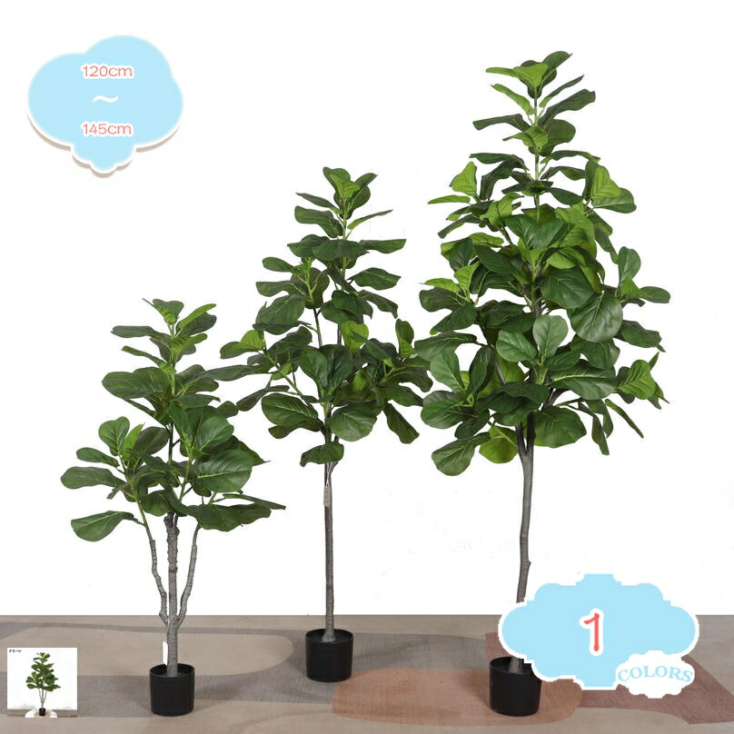 人工観葉植物 フェイク ガジュマルの木 人工観葉樹 フェイクグリーン 大型 造花 お手入れ不要 インテリア 室内 屋外 フェイク植物 常緑樹 人工植物 水やり不要 枯れない 盆栽植物 本物そっくり ホーム ギフト 新築祝い 現代的な装飾 shopcp
