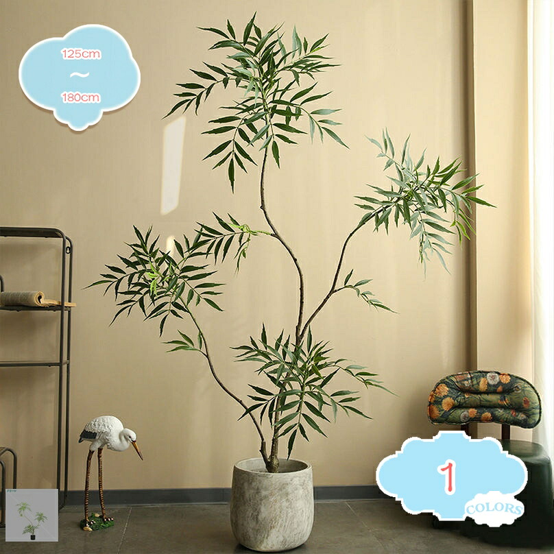 フェイクグリーン 和風装飾 リアル 観葉植物 造花 おしゃれ インテリア フェイクツリー 開運竹 富貴竹 風水 開運 大型 世話がない 枯れない 消臭 抗菌 防汚 室内用 人工観葉樹 寝室 リビング オフィス 飾り お祝い 人工植物 人工樹木 shopcp