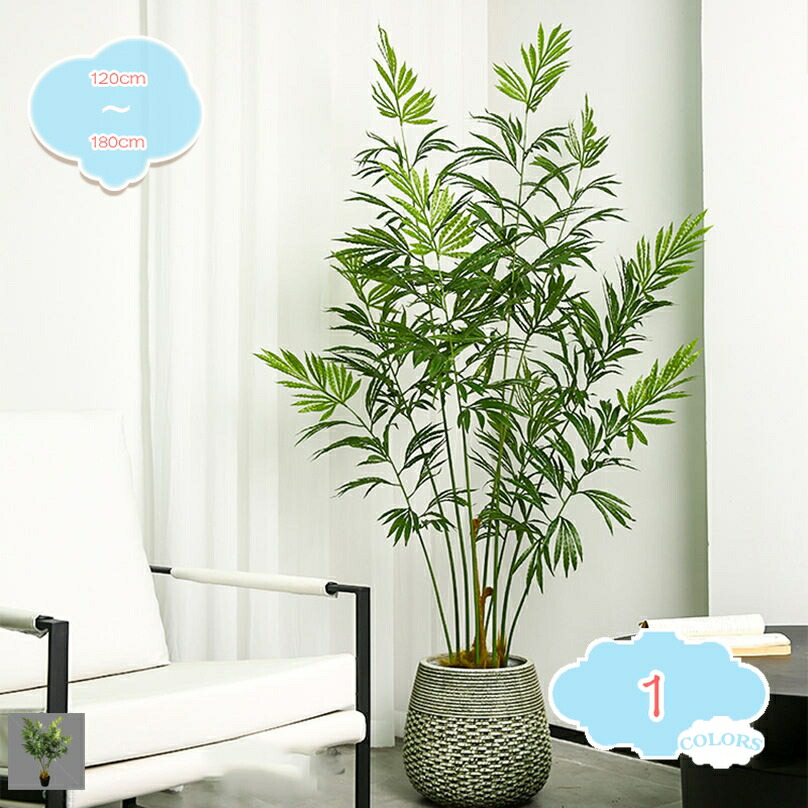 フェイクグリーン ユッカ リアル 人工観葉植物 鉢植え 室内用 和風インテリア 人工観葉樹 造花 オフィス フェイクツリー 植木 本物そっくり お手入れ不要 枯れない 花粉/虫の心配なし フェイク 大型 おしゃれ 装飾 幸運の木 shopcp