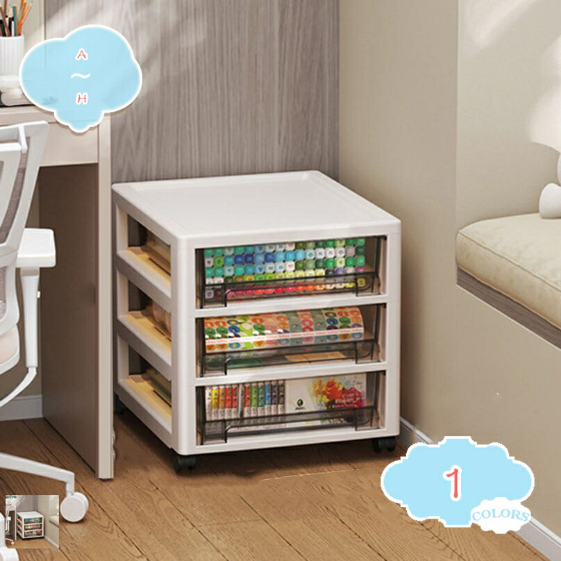 省空白文字 納めるボックス席 キャスター 抽き出し 落っこちる押しとどめる 風呂場 御厨子所 精神的な統合飾り気の無い リビング お召しもの入れもの 押し入れ タンス 今めかしい 納める棚 御厨子所 細長い切口 可塑性物質 多役立つこと 整理保存用具 押し入れ 執務室 大電気容量 shopcp