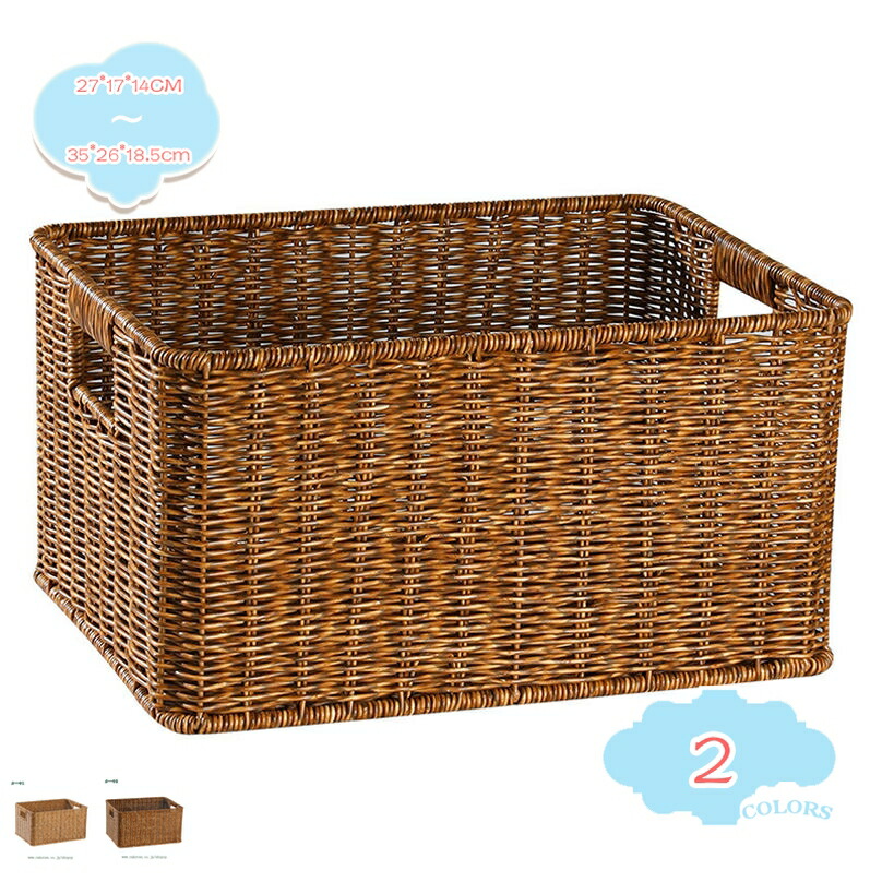 楽天市場】500円OFFクーポン かご 小物入れ スクエア型 バスケット