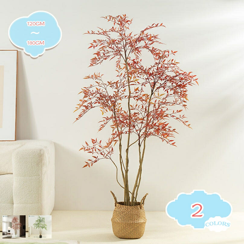 1000円OFFクーポン 大型 フェイクグリーン 人工観葉植物 インテリア 屋内 リビング オフィス 室内 寝室 おしゃれ 人工観葉植物 観葉植物 かわいい お洒落 水やり不要 簡単世話いらず ギフト プレゼント 造樹 開店祝い 常緑樹 フェイクグリーン shopcp｜CPショップ