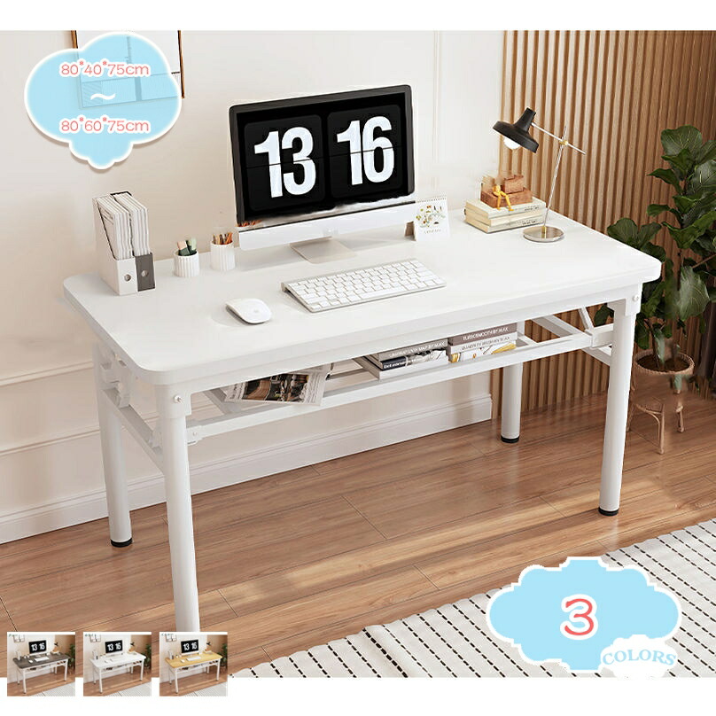 楽天市場】2000円OFFクーポン パソコンデスク テーブル 折りたたみ