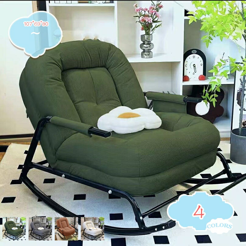 KAIHAOWIN ロッキングチェア リラックスチェア リクライニング Amazon