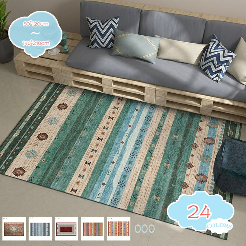 アジア工房　パンジャ織りラグ[ 約70×140cm ] インド　マット アジア工房 パンジャ織りラグ[ 約70×140cm ] インド マット