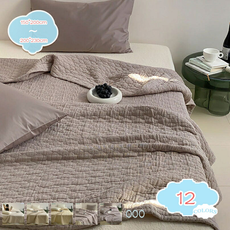 4重 ガーゼ 毛布 肌掛け 通気性 綿100％ 毛布 タオルケット 冷房装置相応う 肌掛けふとん 快眠 パステル色の 掛けブランケット お睡眠時間 お部屋 車 旅する 夏布団 オール時節 キルト毛布 薄っぺら マルチ押しかぶせる 寝椅子押しかぶせる shopcp