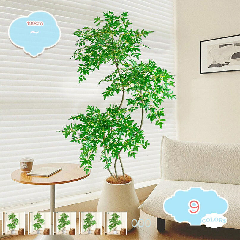 大型 フェイクグリーン 人工観葉植物 人工樹木 ヤシ 自然でリアル 観葉植物 ナチュラルな雰囲気 人工観葉樹 モダンな装飾 人工樹木 造木 観葉植物 お部屋 鉢植え リビングルーム ホテル フェイクグリーン 造樹 人工観葉植物 shopcp