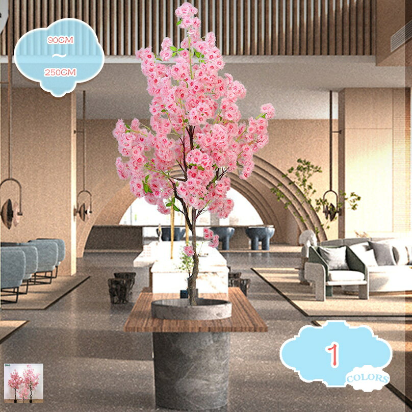 1000円OFFクーポン フェイクグリーン 大型 人工観葉植物 フェイクツリー 人工樹 ナチュラル 鉢植え 人工観葉植物 お祝い オフィス リビング インテリア リアル 大きめ おしゃれ かわいい フェイクグリーン 人工観葉植物 常緑樹 桜の木 造花 shopcp