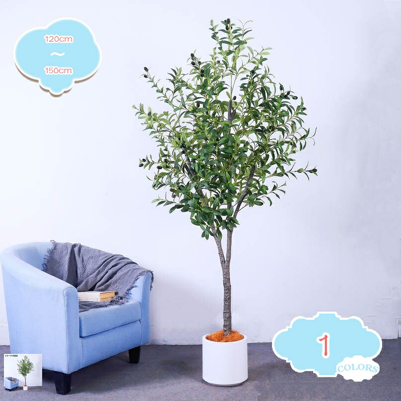 2000円OFFクーポン 人工観葉植物 フェイクグリーン 大型 水やり不要 肥料不要 枯れない インテリア装飾 観葉樹 おしゃれ フェイクツリー 人工観葉樹 リビング 観葉植物 部屋に置く 部屋 部屋に飾る植物 フェイクグリーン 観葉植物 フェイク shopcp