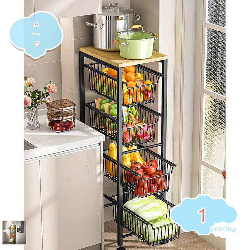 2000円OFFクーポン キッチンワゴン キャスター付き スリム 天板 天板付き レンジ台 電子レンジ 炊飯器 ワゴン スライド 引き出し マルチワゴン キャスター ラック 収納 リビング キッチン 台所 おしゃれ 棚付き キッチンラック キッチン収納 バスケット shopcp｜CPショップ
