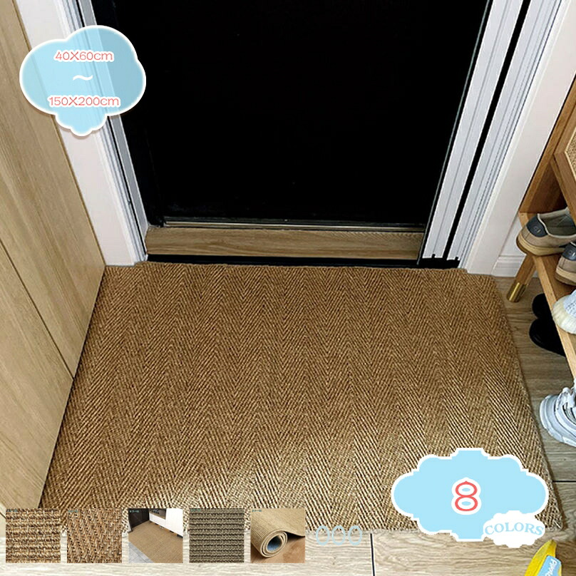 部屋の入り口引っ敷き 部屋の入り口引っ敷き 泥落とし引っ敷き 立ち会い場引っ敷き 引っ敷き 御厨子所引っ敷き 瓦引っ敷き 床引っ敷き 耐磨耗性 引っ敷き 吸水 丸洗い 防塵 耐久性 屋内 室外 御役目用 防音 身寄り用 会社組織 執務室 上滑り打ち切り付き添い人執務室備品 shopcp