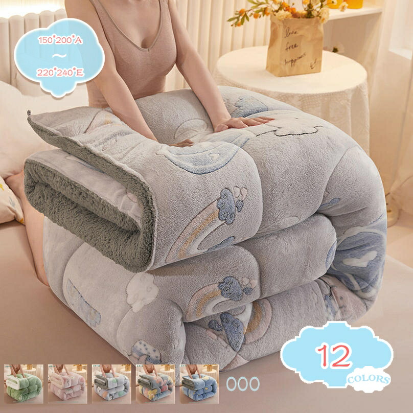 ブランケット モフモフ 毛布布団 あったか 冬 暖かい ふわふわ 加重毛布 掛け布団 冬のかけ毛布 ダブル 洗えるふとん 冬掛け毛布 パイナップル柄 かけ毛布 シングル 掛け毛布 肌かけ布団 暖かい 冬快適 北欧風 静電気防止加工 shopcp